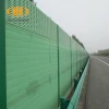 High quality sound aborsbing road noise barrier sound barrier