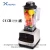 Import Home Kitchen Appliances Electric Vegetable Juice Fruit Mixer Power Blender from China
