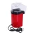 Import hot air popper home appliance automatic oil-freehousehold mini DIY popcorn air machine portable air pump machin popcorn maker from China