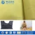Import Hot sale chemical para aramid Fiber 100% Para-Aramid vest bulletproof fabric for sale from China