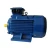 Import Hot Sale YE2-132S-4 7.5hp 3 phase asynchronous ac induction electric motor from China