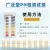 Import Hot Selling New Style Educational 100 pieces of transparent box PH1-14 test paper for chemical experiment equipment from China