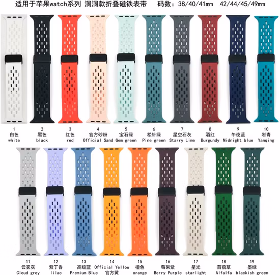 I Watch Folding Magnetic Hole Silicone Strap Se Sports 12345678 Smart Strap
