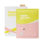 ISO GMP Korean Cosmetics beauty [Korea Facial Mask] Korea Facial Pack OEM Private Logo ISO Certification Propolis shining