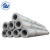Import ISO9001 Hardness H112 H32 H24 H22 O  Aluminum tube pipe from China