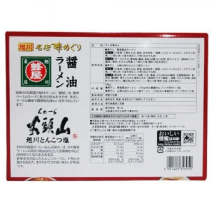 Japanese wholesale non frying healthy ramen instant noodles