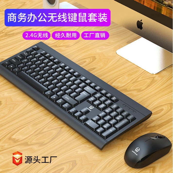 JUKSTG Wireless Keyboard Mouse Combo, Computer USB Office Keyboard for Desktop/Laptop-Black