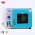 Import Lab Vacuum Drying Oven Equipment from China