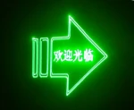 Laser Traffic Light arrow cross warning indication signal light