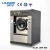 Import LM-25 KG Industrial Washing Machine Price&amp;Heavy Duty Washing Machine&amp;Commercial Laundry Equipment... from China
