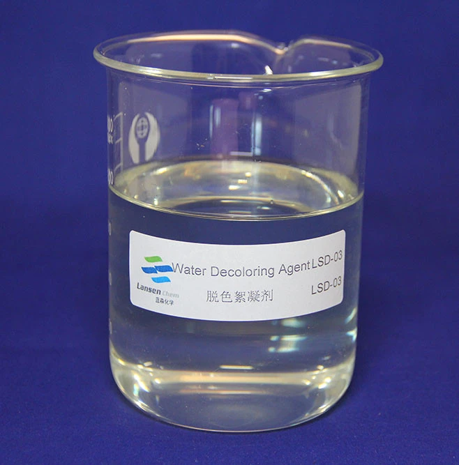 LSD-01  Water Decoloring Agent color removal chemical wastewater treatment Chemical Auxiliary Agents