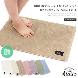 Microbial control Bath mat 40 * 62cm 100% cotton made in Japan 7 kinds of color towel fabric moca light brown