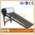 Import New Product Wholesale Stainless Steel Solar Water Heater Price from China