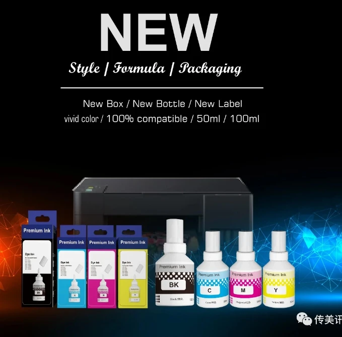 Newest patent bottle for BROTHER eco tank series with AAA quality ink  ISO9001 ISO14001 Top10 ink factory Trendvision