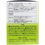 OEM 82 ingredients contained vegetables and fruits enzyme juice 3g stick x 25 / box