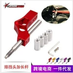OEM aluminum alloy stainless steel adjustable heightening gear knob