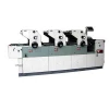 Offset Printing Machine Price List