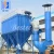 Import pulse bag house dust collector for boiler for rotary kiln from China