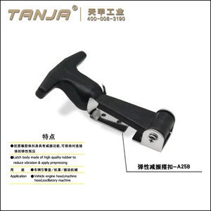 rubber hasp and other fastener