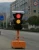 Import solar mobile traffic Signal Light four sides lighting Temporary warning lamp crossing road Traffic Light from China