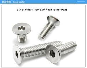 SS 304 316 Stainless Steel Hex Socket Flat Head Bolt DIN7991,304 stainless steel M8 countersunk bolts,din7991 hexagon cap screw