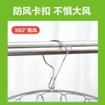 Stainless steel sock rack curved 6 /8 / 10 /20 clip windproof hanger multi pant hangers with clips YJ-011
