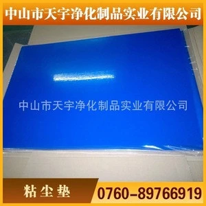 sticky mat Sticky Mat-Sticky Mat Manufacturers Other Safety Products