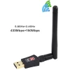 Tp Link Mini RTL8811 USB Network Card 2.4/5GHz Wireless wifi Dongle 600Mbps USB WiFi Adapter with External Antenna