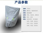 Waterproof UV Protective Outdoor Motorcycle Cover