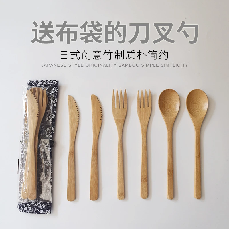 Wholesale Fast Delivery Naturel Bamboo Cutlery Travel Set with gift bag