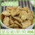 Import Wholesale Price Good Quality Salted Fried Broad Bean, Fried Broad Beans from China