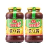 Wholesale Soy Sauce 800g Dressing Noodles Chili Sauce Seasoning Dipping Sauce