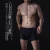 Import Wholesales Ice Silk Seamless Underwear Men Boxer Briefs from China