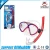 Import Winmax brand scuba diving mask snorkel glasses set silicone swimming pool ,adult diving set from China