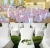 Import YT00313 White Color Polyester Spandex Banquet Wedding Party Chair Covers from China