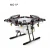 Import Agricultural intelligent drone MG-1P  RTK 10L  for Plant Protection Spraying and Fumigation from China