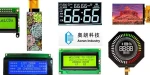 Monochrome Character/Graphic LCD module ,TFT LCD Display Custom made LCD Glass