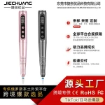 ND-09 Cross-border Nail Polishing and Polishing Machine, a portable electric nail polishing and manicure tool.
