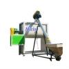 Horizontal Industrial Plastic Powder Mixer with Suction Machine