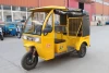 BKA4 Hybrid Taxi Passenger Rickshaw Tricycle