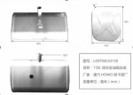150L aluminum alloy fuel tank assembly