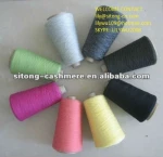100% cashmere woolen yarn, cashmere knitting yarns for sweater, cashmere natural yarn