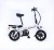 Import 14inch electric+bicycle+motor and other bicycle accessories from China