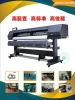 1520mm 60" 1.8m 1830mm 72" large format printer eco solvent rip outdoor wide