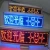 Import 2016New invention hot sell rolling message single/dual color led sign display from China