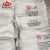 Import 2020 Hot Sale dolomite ramming mass for lining dry silica ramming mass fused and sea water magnesite ramming mix mass from China