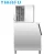 Import 2020 Recommended New Paragraph Customizable bar commercial grade ice maker from China