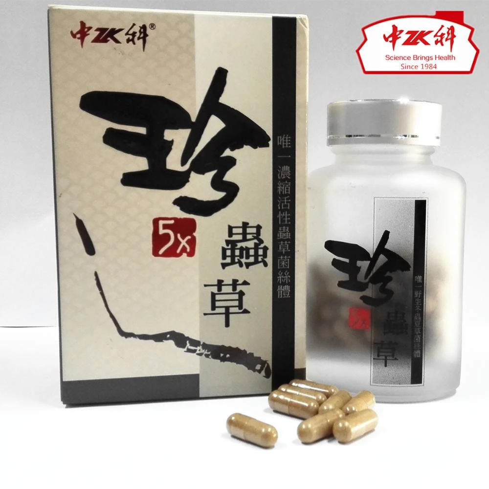 5X Cordyceps sinensis extract(90%) Capsule with liver kidney problems and poor immunity