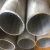 Import Alloy 6061/6063 Large Diameter Aluminum Pipe from China