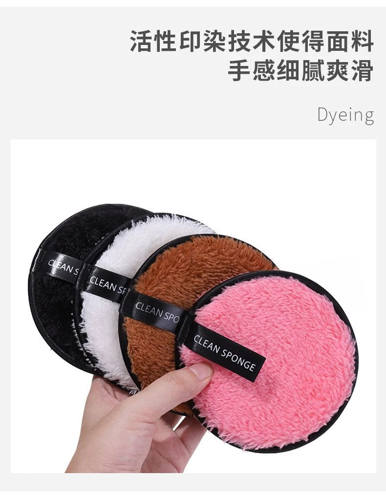Amazon Best Sell Microfiber Makeup Remover Reusable Pads Washable Cotton Pads Face Cleansing towel